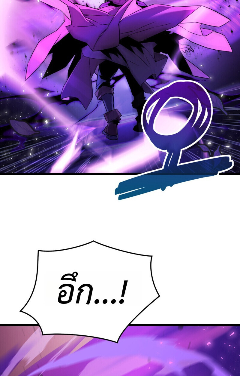 Player of a Fallen Noble Family ตอนที่ 26 หน้า 27