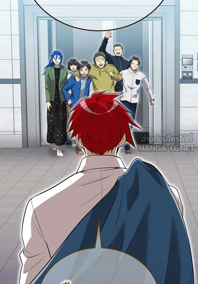 I am the strongest awakeners, recognized by all of the world‘s cheat masters ตอนที่ 26 หน้า 28
