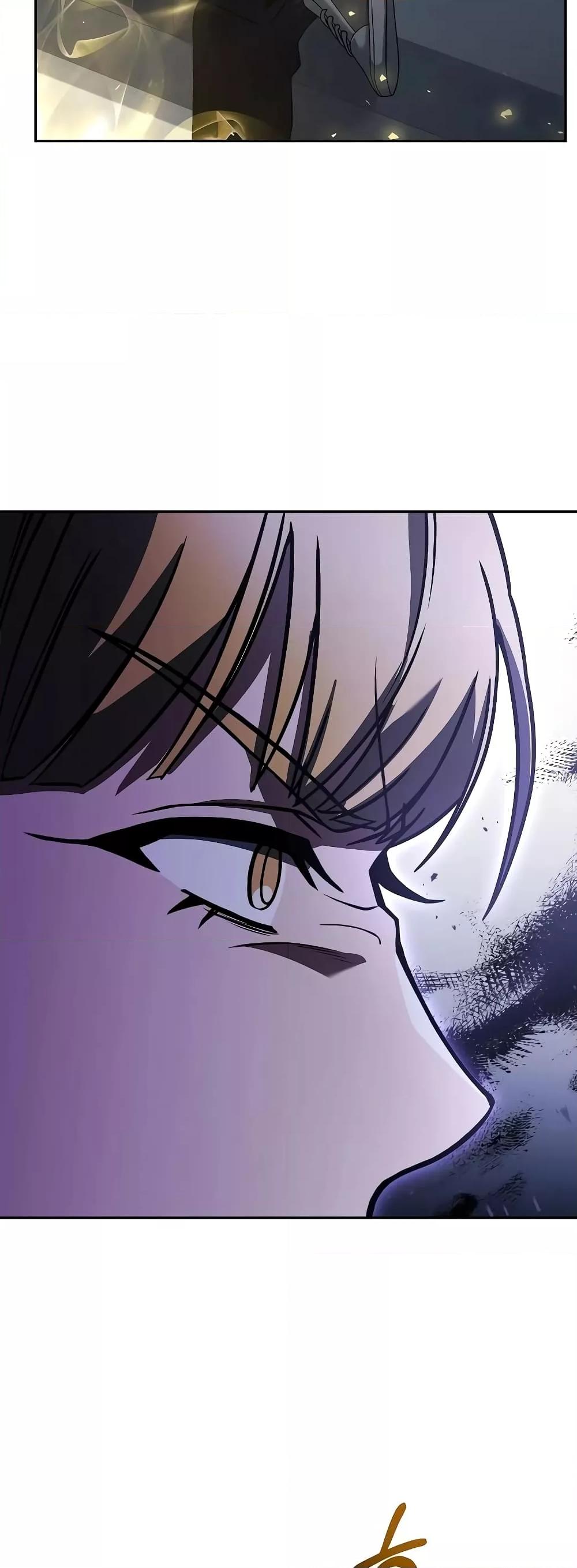 The Constellations Are My Disciples ตอนที่ 26 หน้า 35