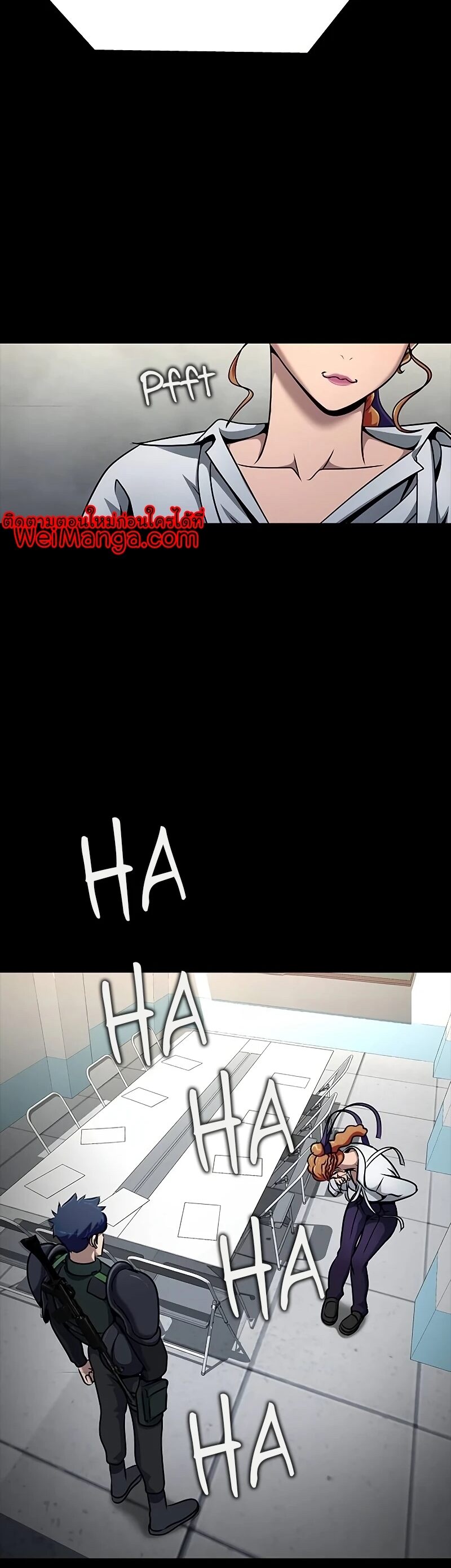 Steel-Eating Player ตอนที่ 26 หน้า 39