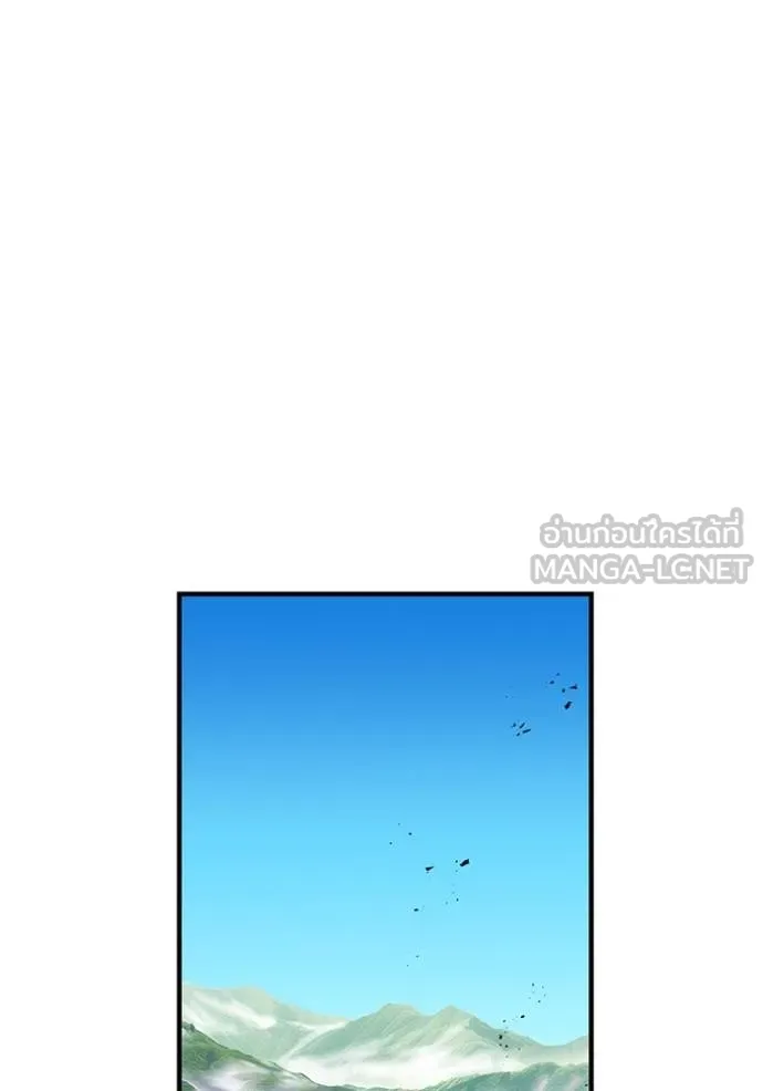 I am the strongest awakeners, recognized by all of the world‘s cheat masters ตอนที่ 26 หน้า 39