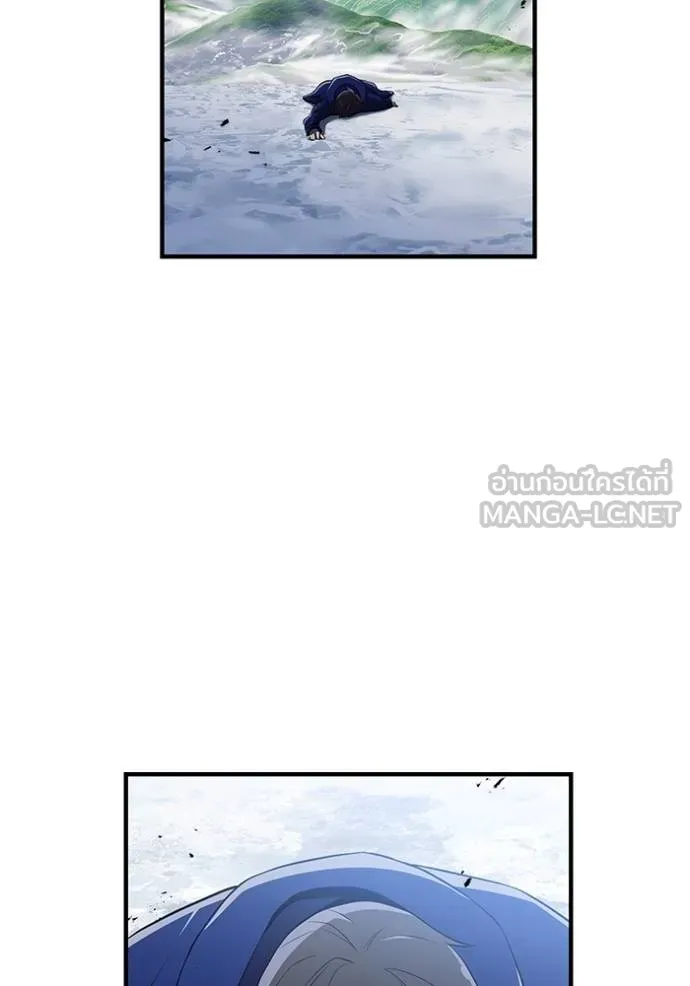 I am the strongest awakeners, recognized by all of the world‘s cheat masters ตอนที่ 26 หน้า 40