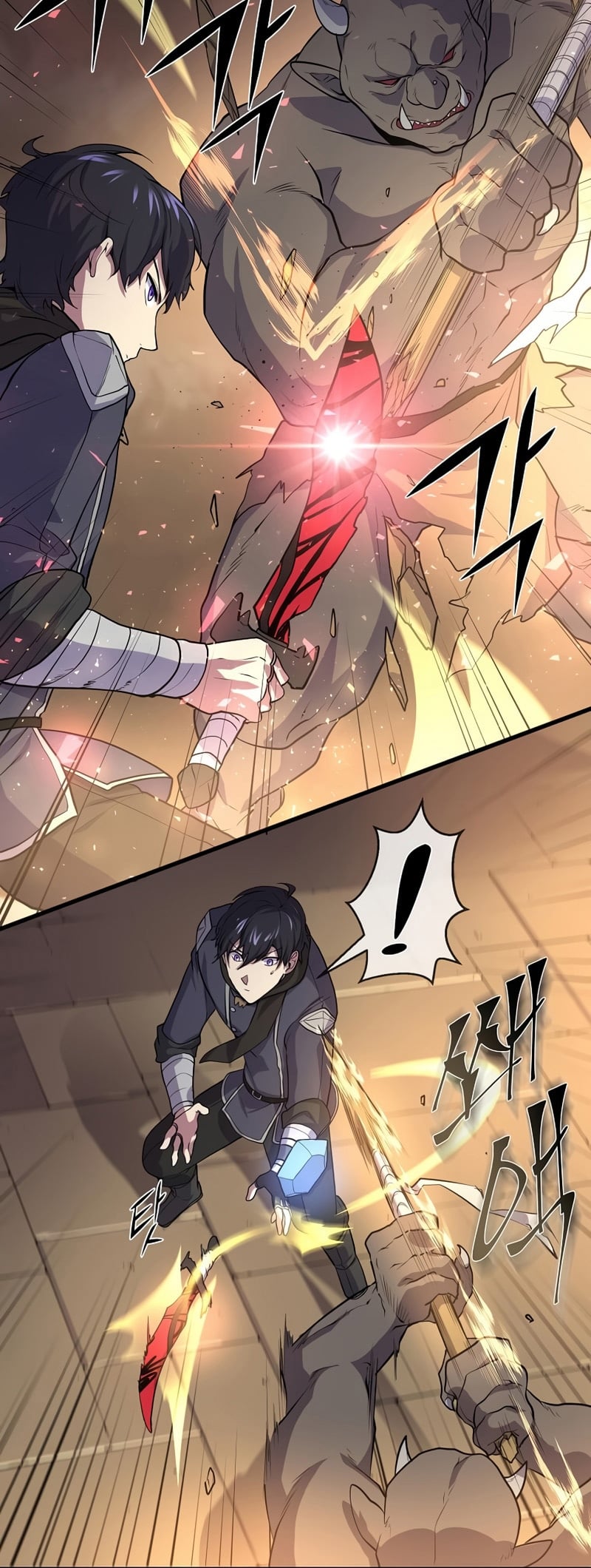 Level Up with Skills เลเวลอัปด้วยสกิลขั้นเทพ ตอนที่ 26 หน้า 15