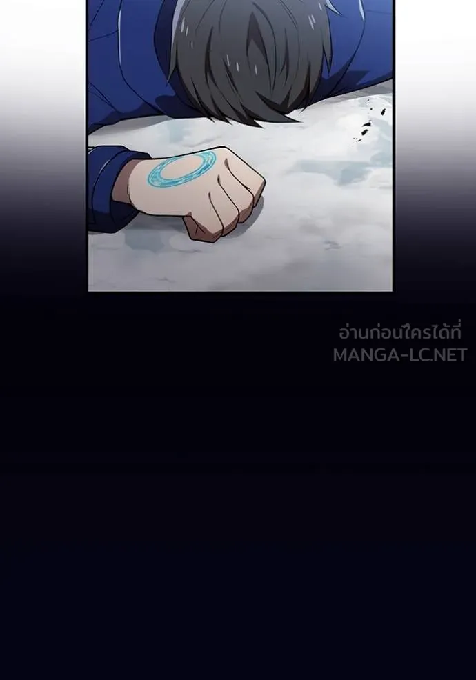 I am the strongest awakeners, recognized by all of the world‘s cheat masters ตอนที่ 26 หน้า 41