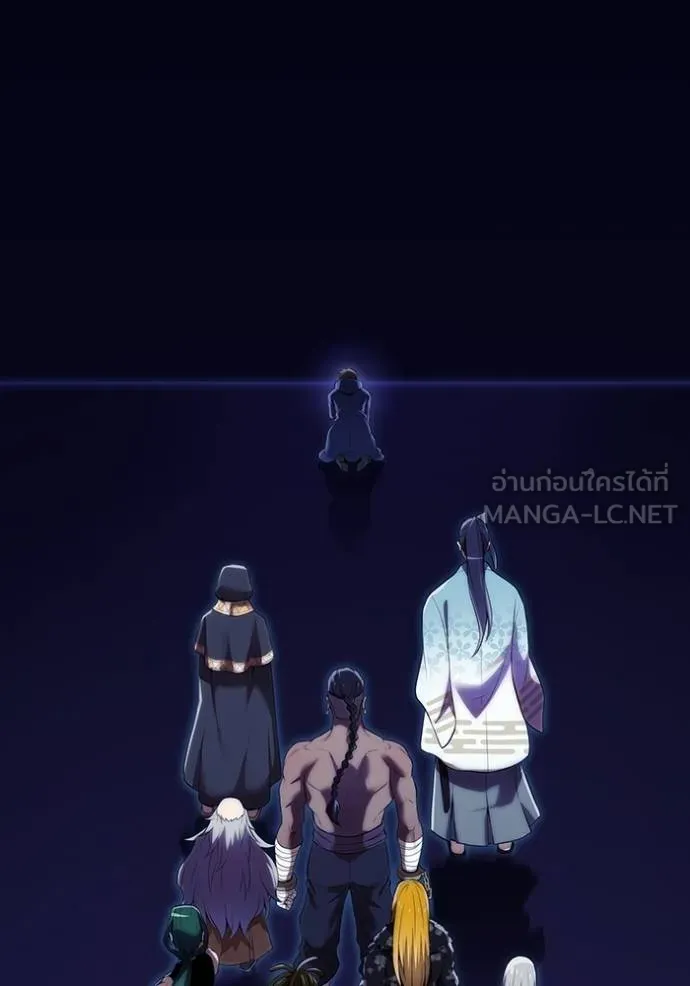 I am the strongest awakeners, recognized by all of the world‘s cheat masters ตอนที่ 26 หน้า 42