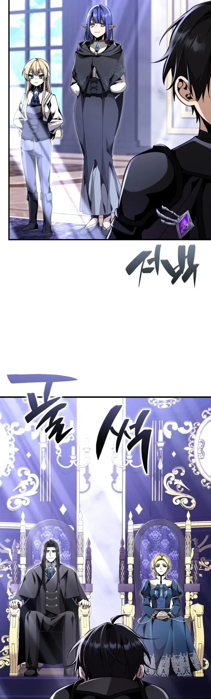 Dukedom ตอนที่ 26 43