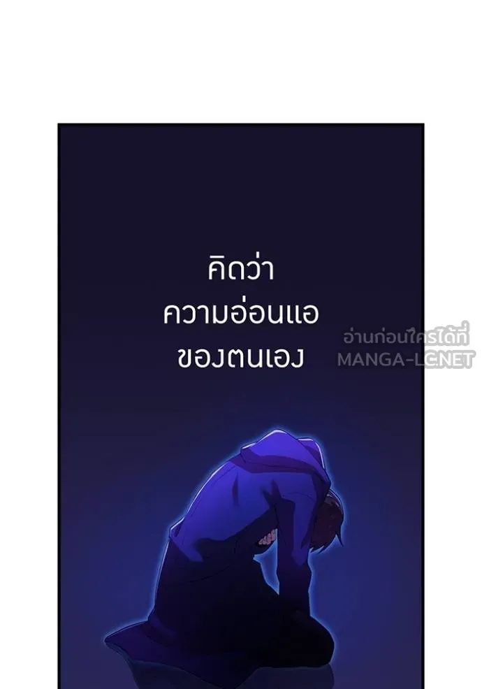 I am the strongest awakeners, recognized by all of the world‘s cheat masters ตอนที่ 26 หน้า 47