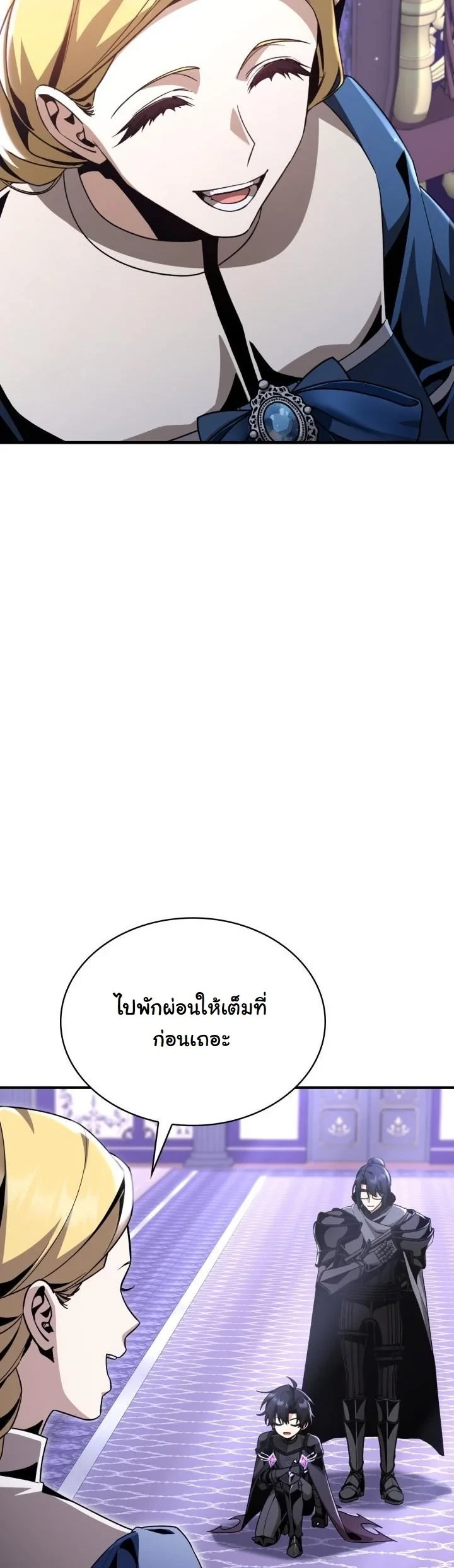 Dukedom ตอนที่ 26 48