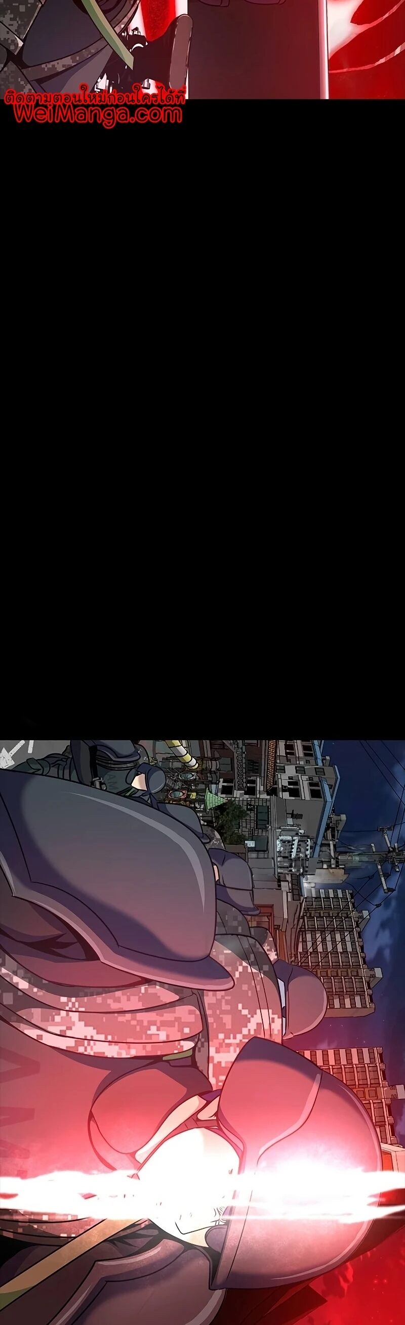 Steel-Eating Player ตอนที่ 26 หน้า 54