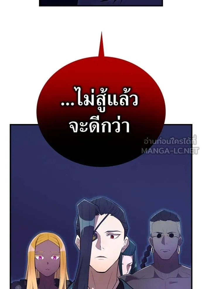 I am the strongest awakeners, recognized by all of the world‘s cheat masters ตอนที่ 26 หน้า 58