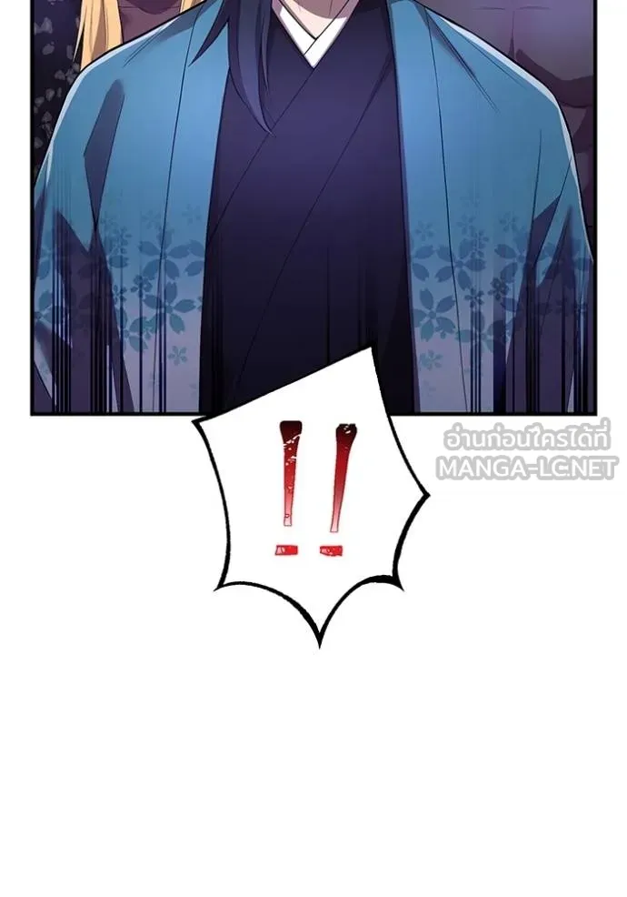 I am the strongest awakeners, recognized by all of the world‘s cheat masters ตอนที่ 26 หน้า 59