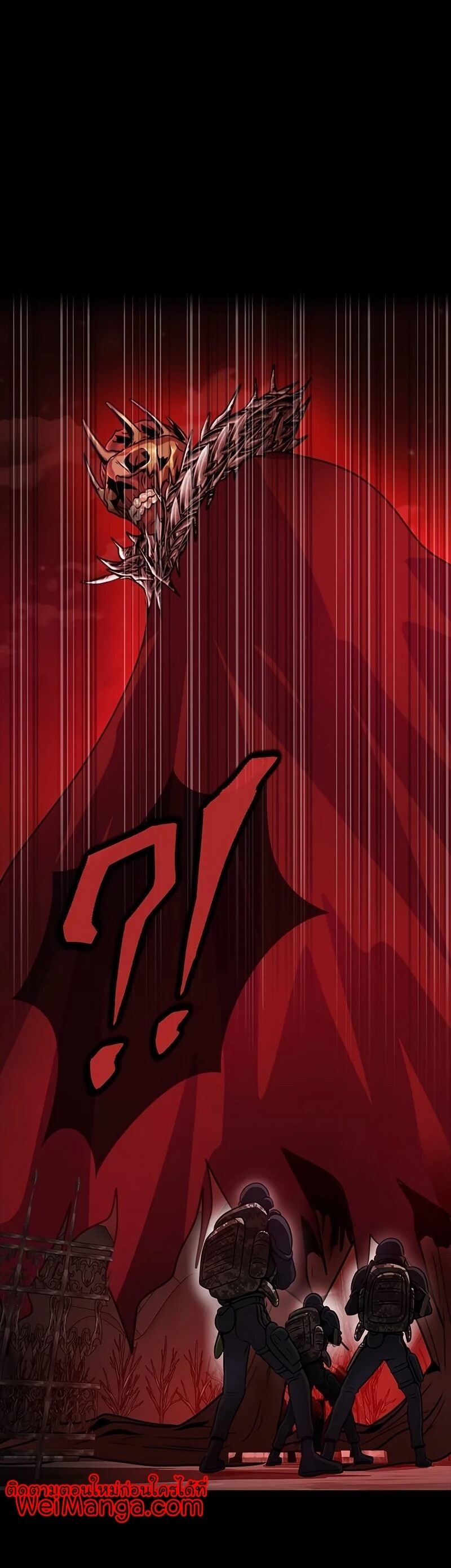 Steel-Eating Player ตอนที่ 26 หน้า 63