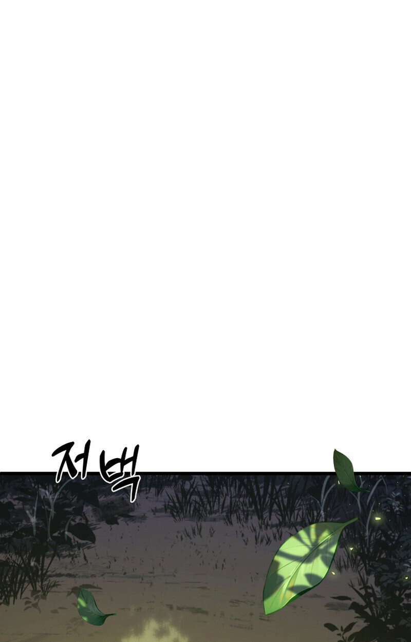 Player of a Fallen Noble Family ตอนที่ 26 หน้า 80