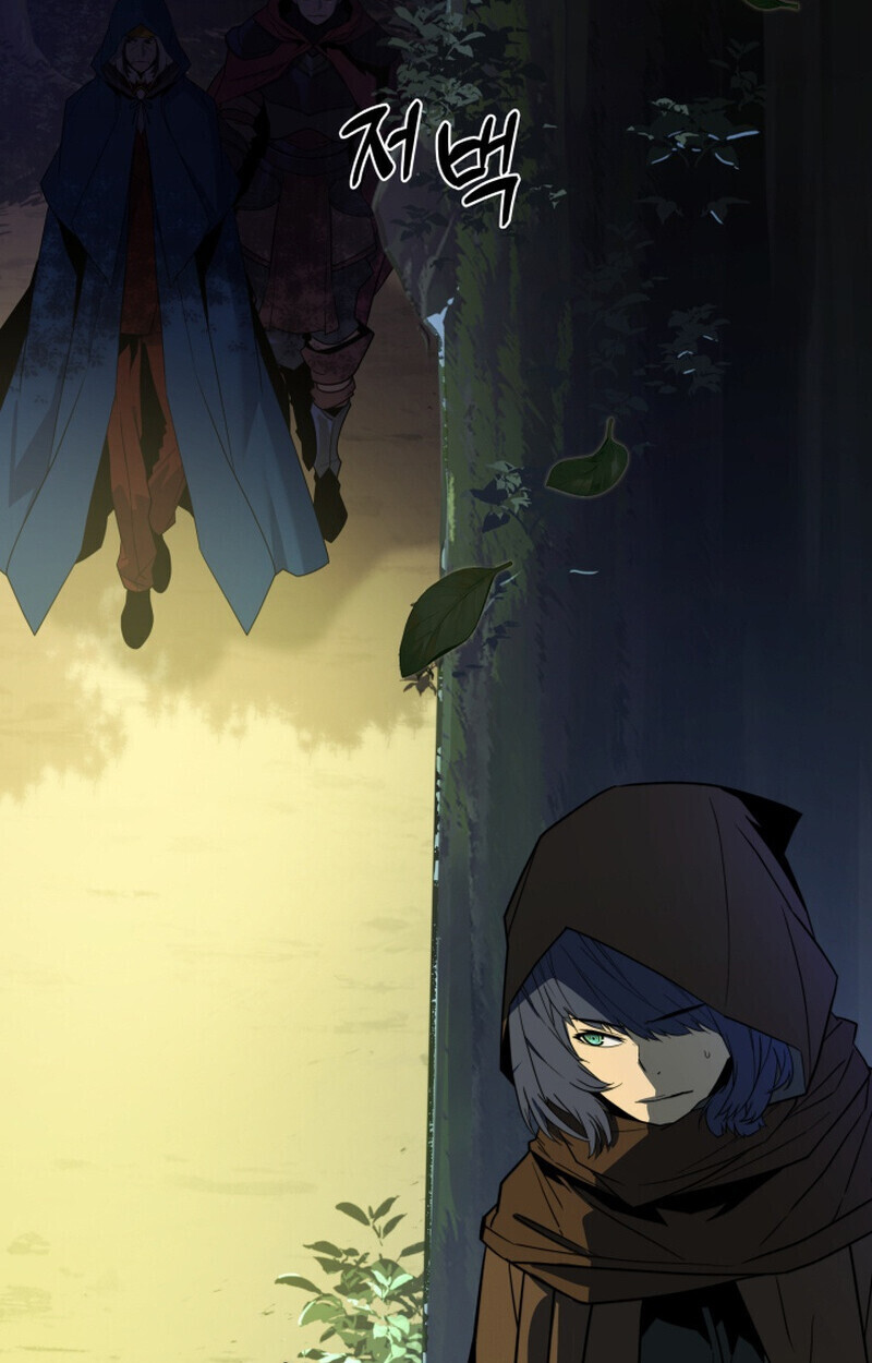 Player of a Fallen Noble Family ตอนที่ 26 หน้า 82