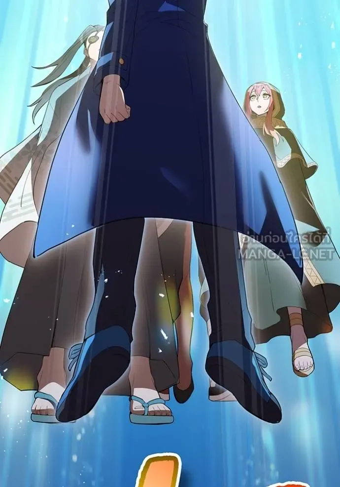 I am the strongest awakeners, recognized by all of the world‘s cheat masters ตอนที่ 26 หน้า 86