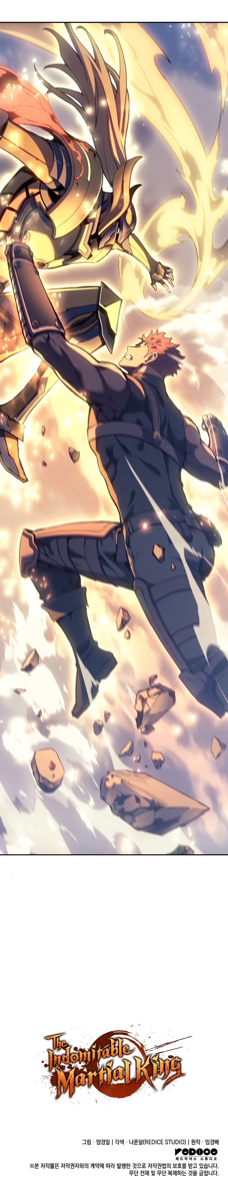The Indomitable Martial King ตอนที่ 27 หน้า 40