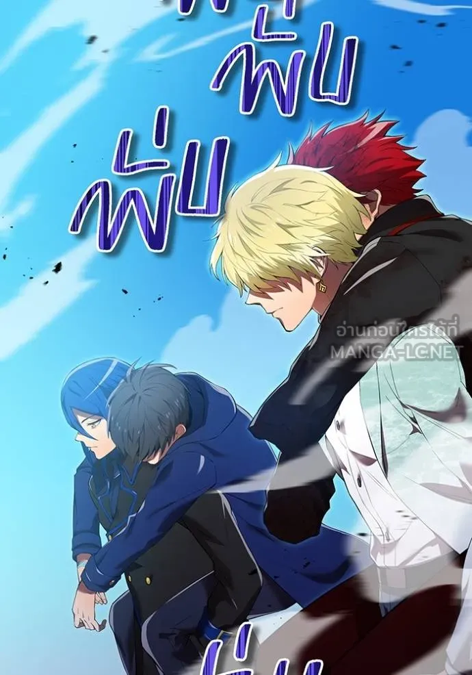 I am the strongest awakeners, recognized by all of the world‘s cheat masters ตอนที่ 27 หน้า 4