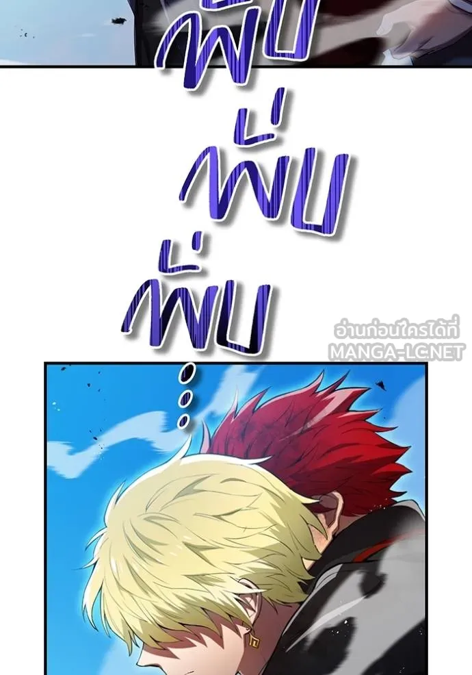 I am the strongest awakeners, recognized by all of the world‘s cheat masters ตอนที่ 27 หน้า 5