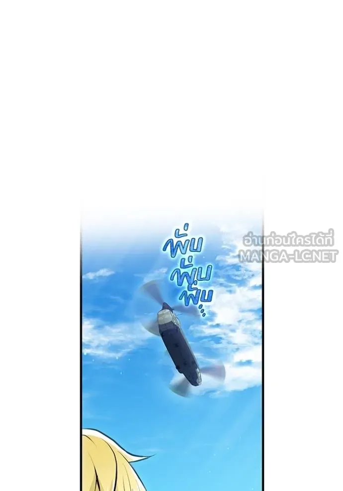 I am the strongest awakeners, recognized by all of the world‘s cheat masters ตอนที่ 27 หน้า 10