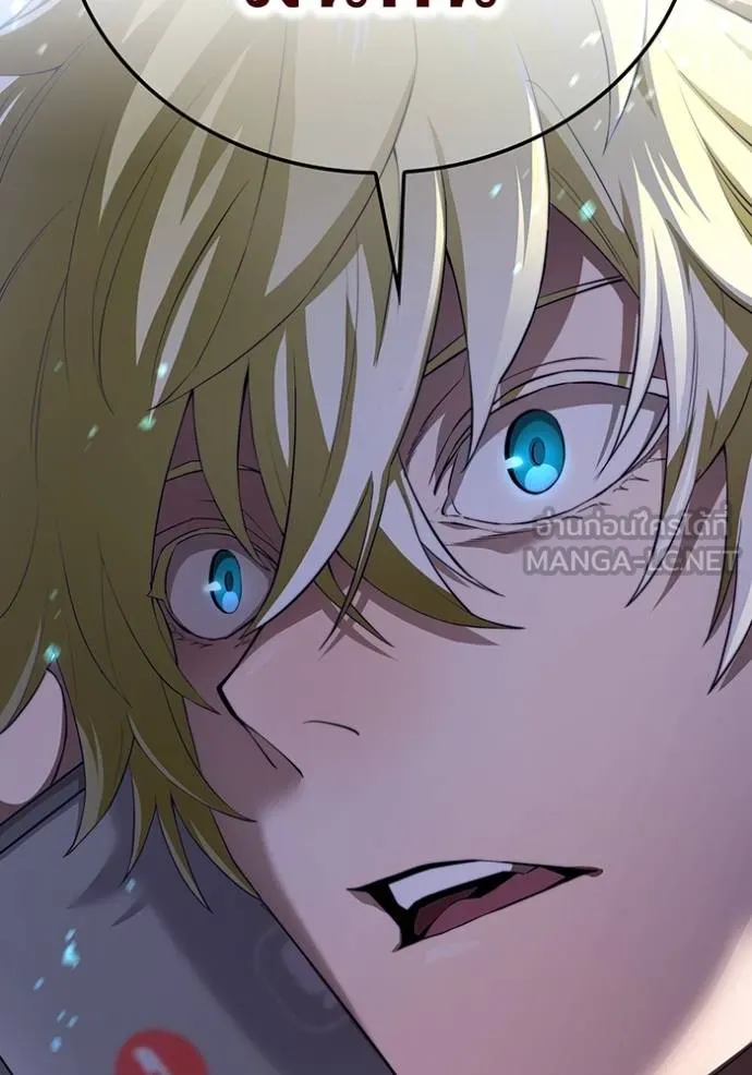 I am the strongest awakeners, recognized by all of the world‘s cheat masters ตอนที่ 27 หน้า 16