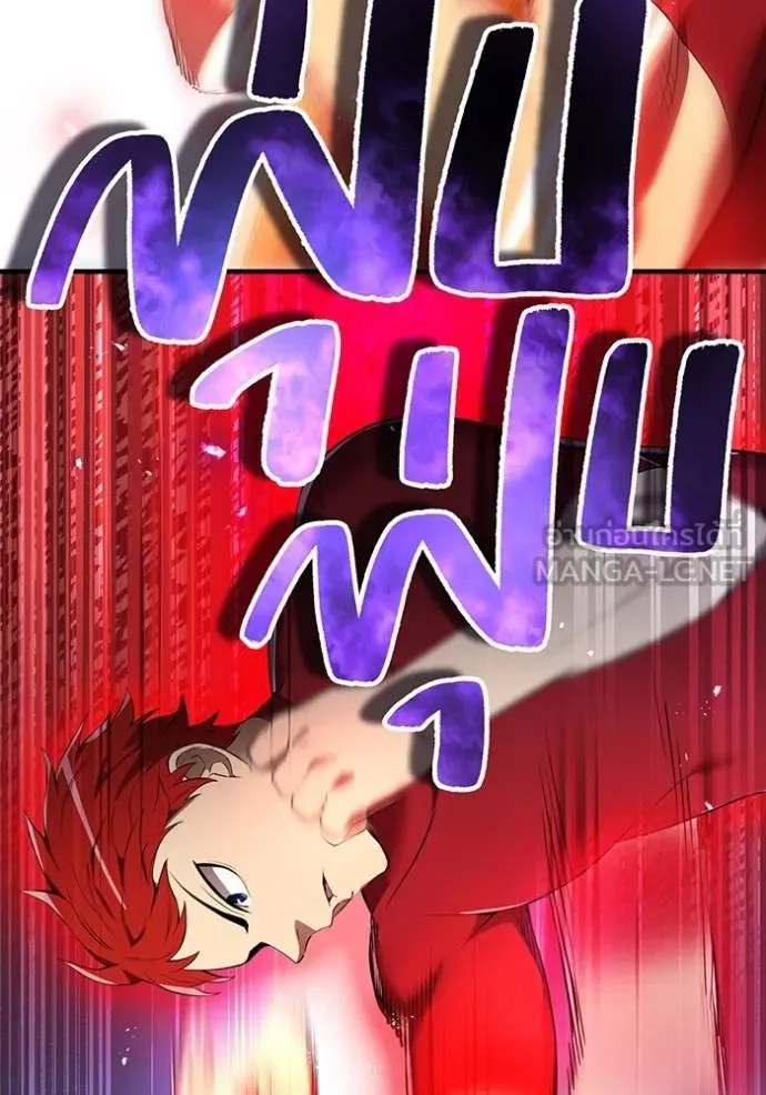 I am the strongest awakeners, recognized by all of the world‘s cheat masters ตอนที่ 27 หน้า 25