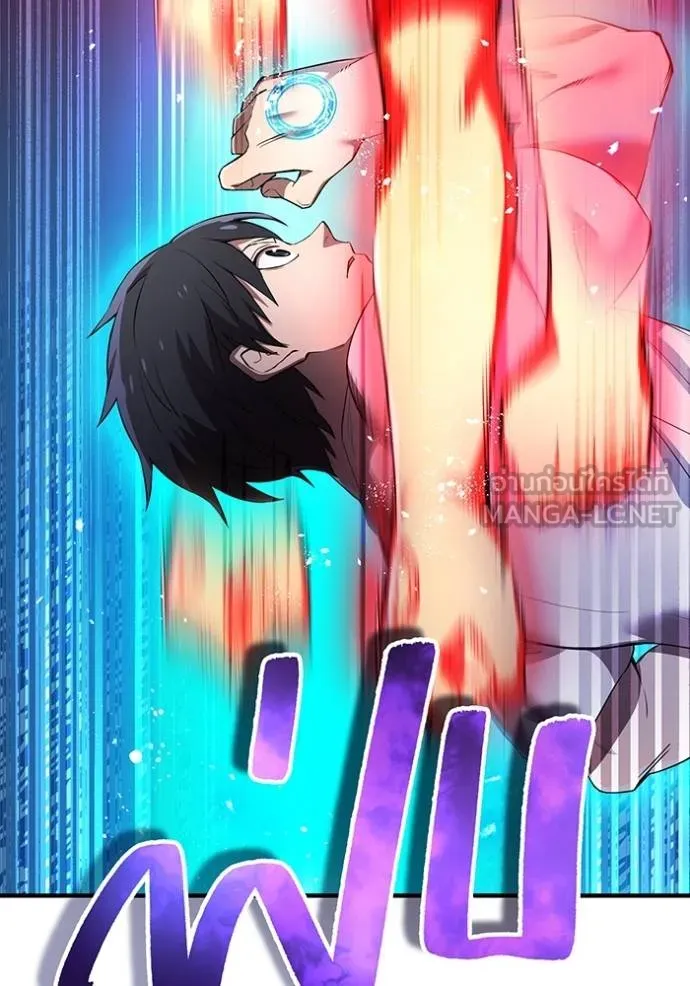 I am the strongest awakeners, recognized by all of the world‘s cheat masters ตอนที่ 27 หน้า 26