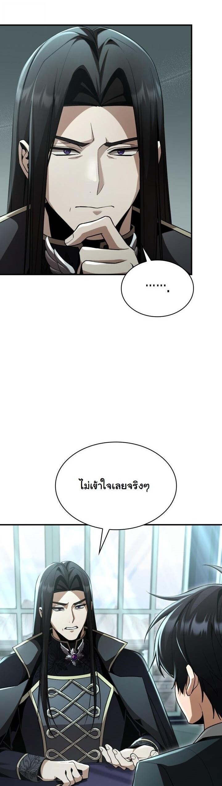 Dukedom ตอนที่ 27 3