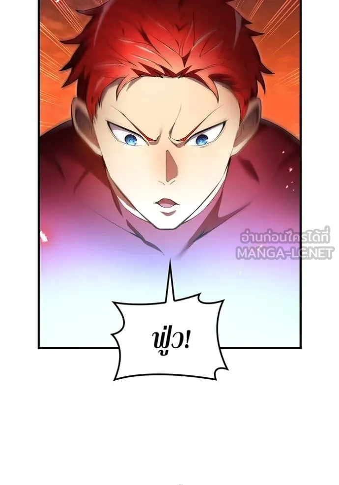 I am the strongest awakeners, recognized by all of the world‘s cheat masters ตอนที่ 27 หน้า 31