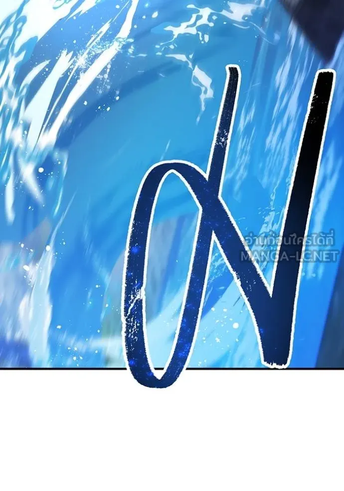 I am the strongest awakeners, recognized by all of the world‘s cheat masters ตอนที่ 27 หน้า 33