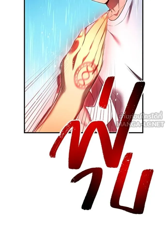 I am the strongest awakeners, recognized by all of the world‘s cheat masters ตอนที่ 27 หน้า 35