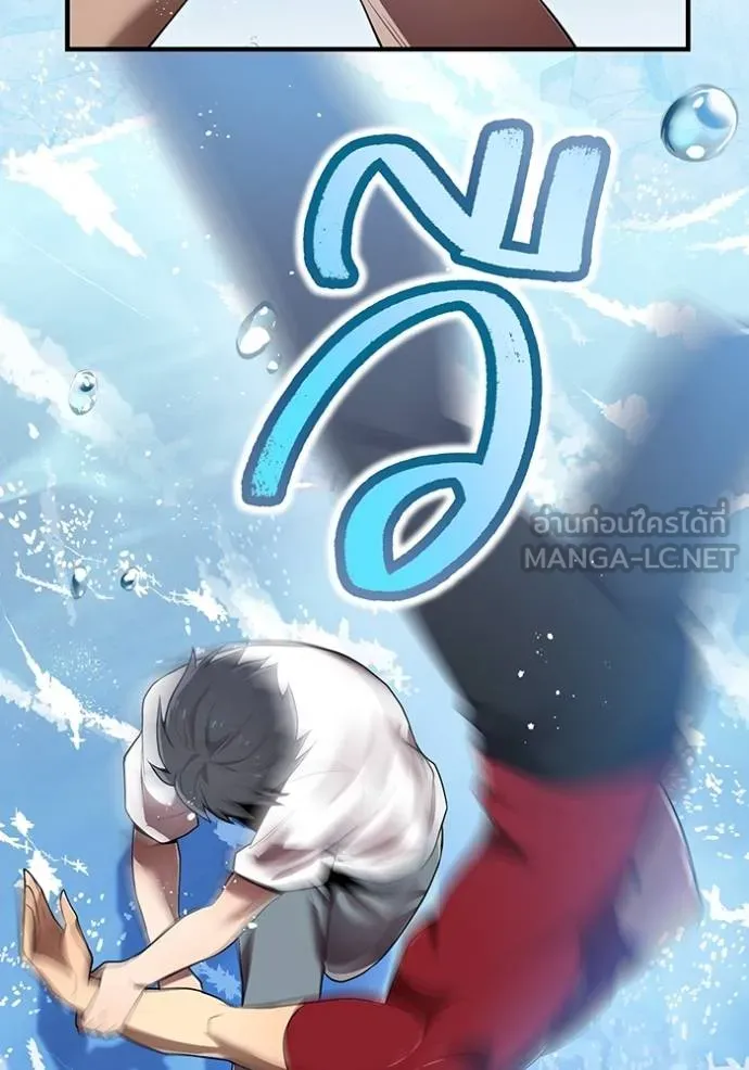 I am the strongest awakeners, recognized by all of the world‘s cheat masters ตอนที่ 27 หน้า 37