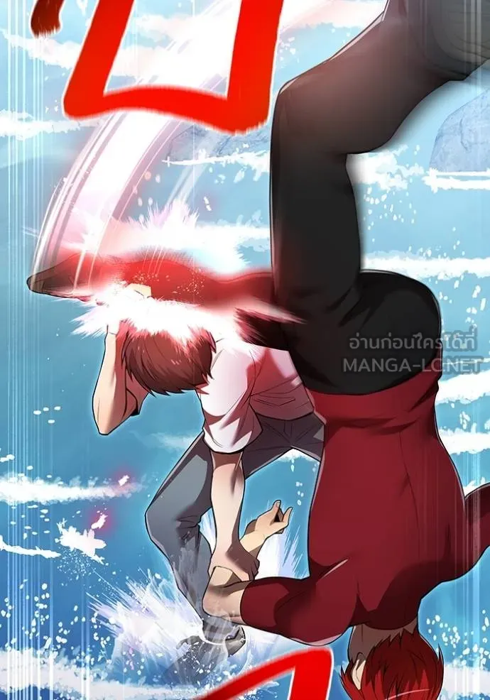 I am the strongest awakeners, recognized by all of the world‘s cheat masters ตอนที่ 27 หน้า 40