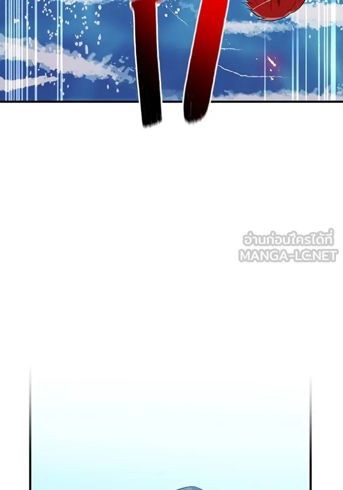 I am the strongest awakeners, recognized by all of the world‘s cheat masters ตอนที่ 27 หน้า 41