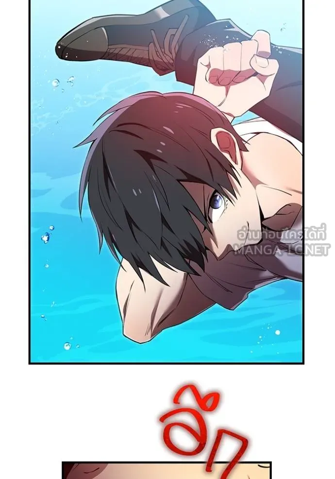 I am the strongest awakeners, recognized by all of the world‘s cheat masters ตอนที่ 27 หน้า 42