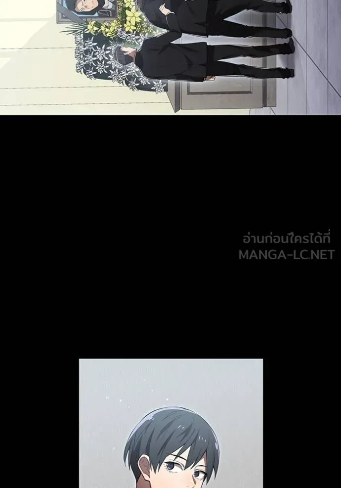 I am the strongest awakeners, recognized by all of the world‘s cheat masters ตอนที่ 27 หน้า 54