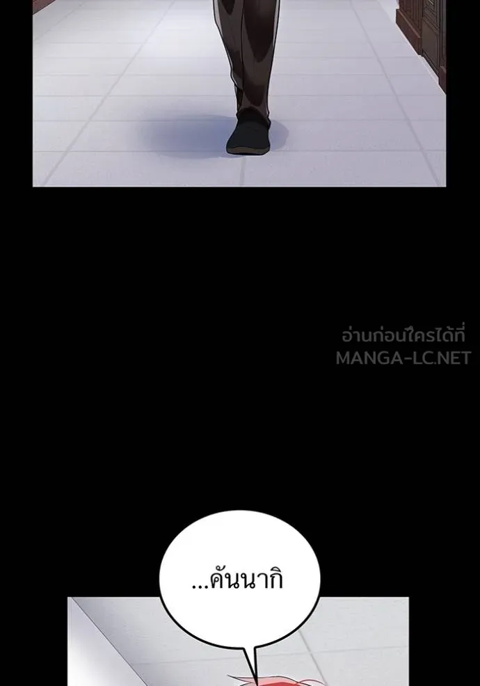 I am the strongest awakeners, recognized by all of the world‘s cheat masters ตอนที่ 27 หน้า 62