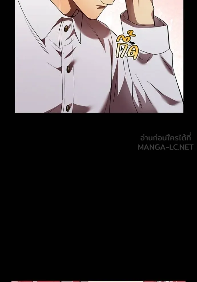 I am the strongest awakeners, recognized by all of the world‘s cheat masters ตอนที่ 27 หน้า 98