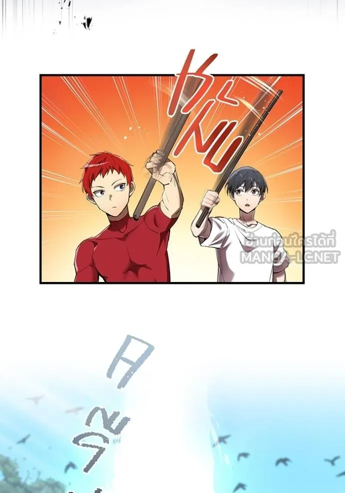 I am the strongest awakeners, recognized by all of the world‘s cheat masters ตอนที่ 27 หน้า 116