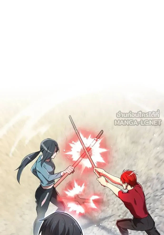 I am the strongest awakeners, recognized by all of the world‘s cheat masters ตอนที่ 27 หน้า 122