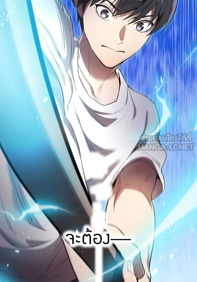 I am the strongest awakeners, recognized by all of the world‘s cheat masters ตอนที่ 27 หน้า 125