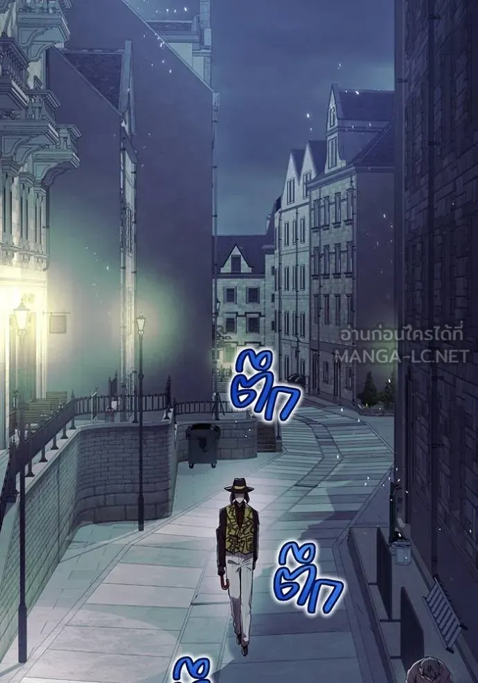 I am the strongest awakeners, recognized by all of the world‘s cheat masters ตอนที่ 27 หน้า 128