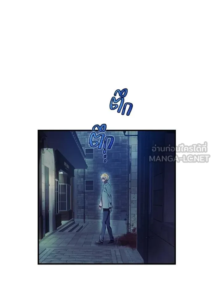 I am the strongest awakeners, recognized by all of the world‘s cheat masters ตอนที่ 27 หน้า 146