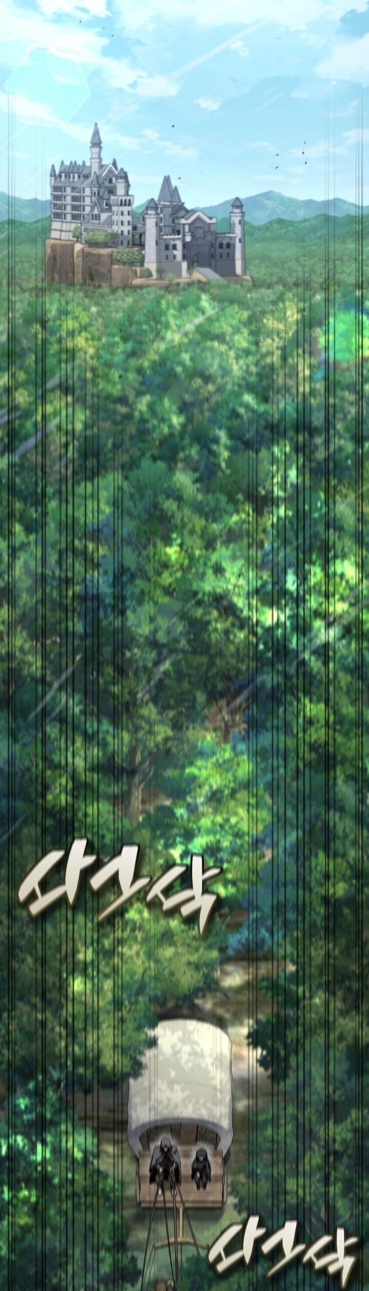 Dukedom ตอนที่ 27 19