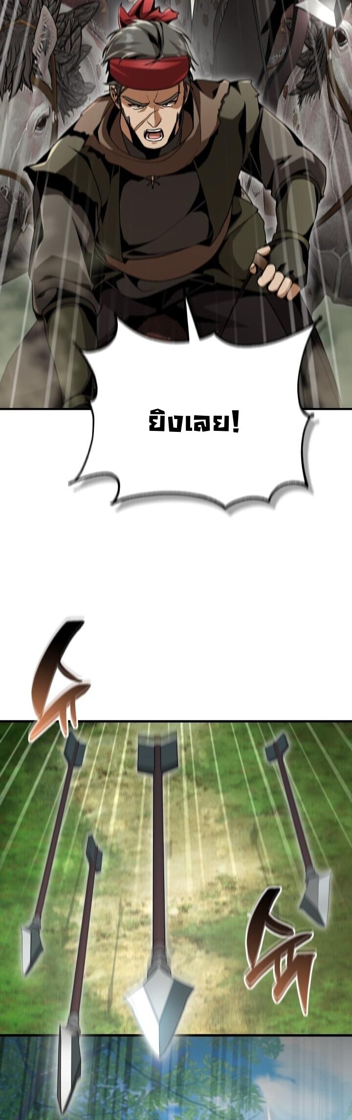 Dukedom ตอนที่ 27 23