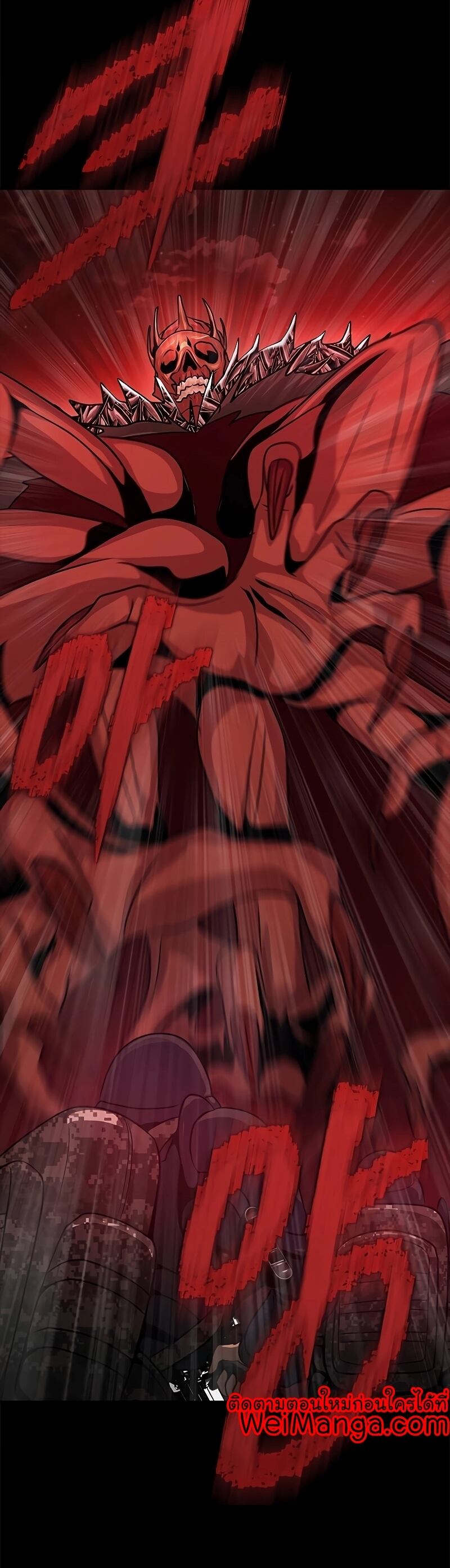 Steel-Eating Player ตอนที่ 27 หน้า 5