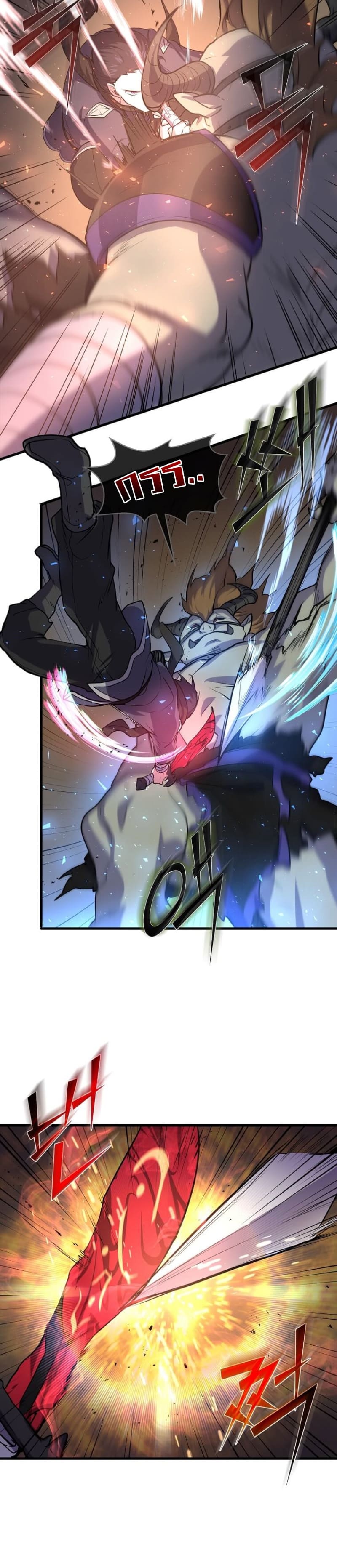 Level Up with Skills เลเวลอัปด้วยสกิลขั้นเทพ ตอนที่ 27 หน้า 27