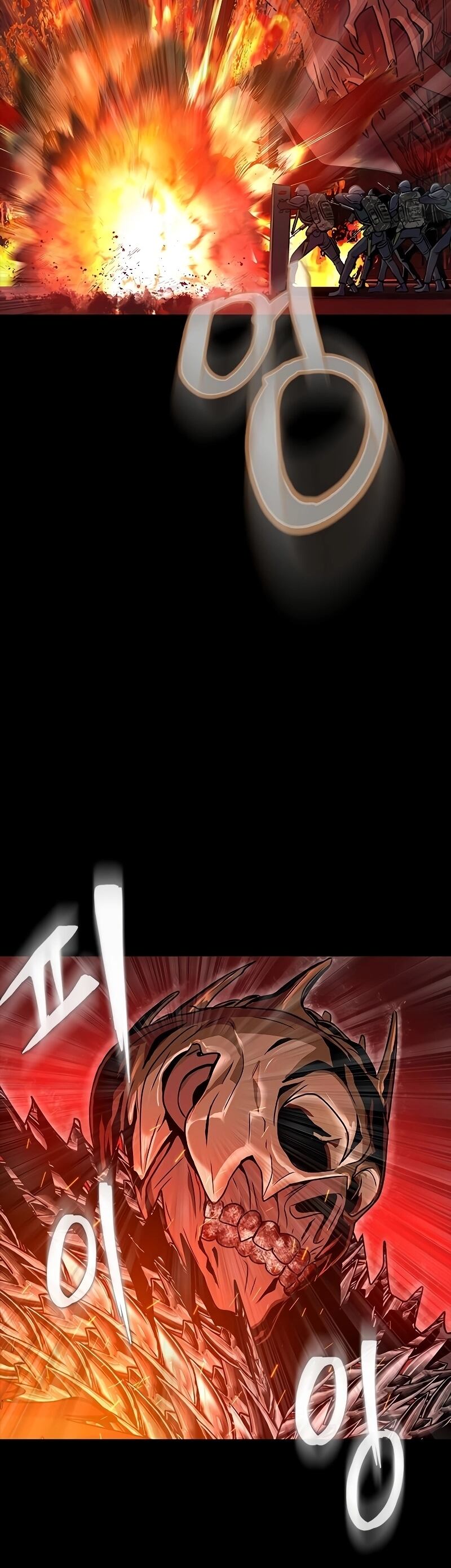 Steel-Eating Player ตอนที่ 27 หน้า 24