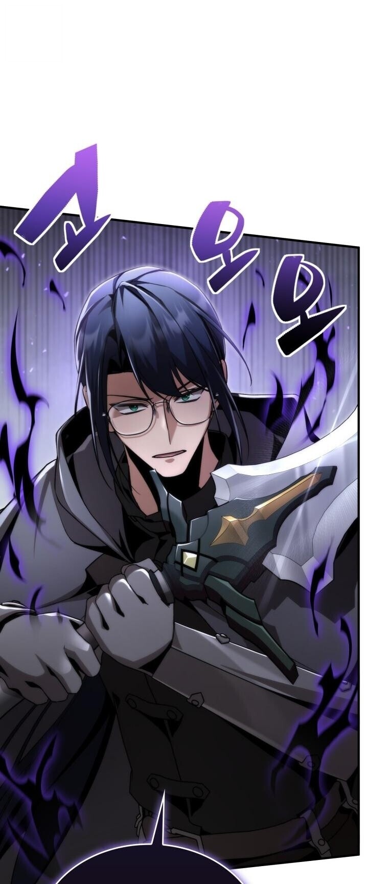 Dukedom ตอนที่ 27 50