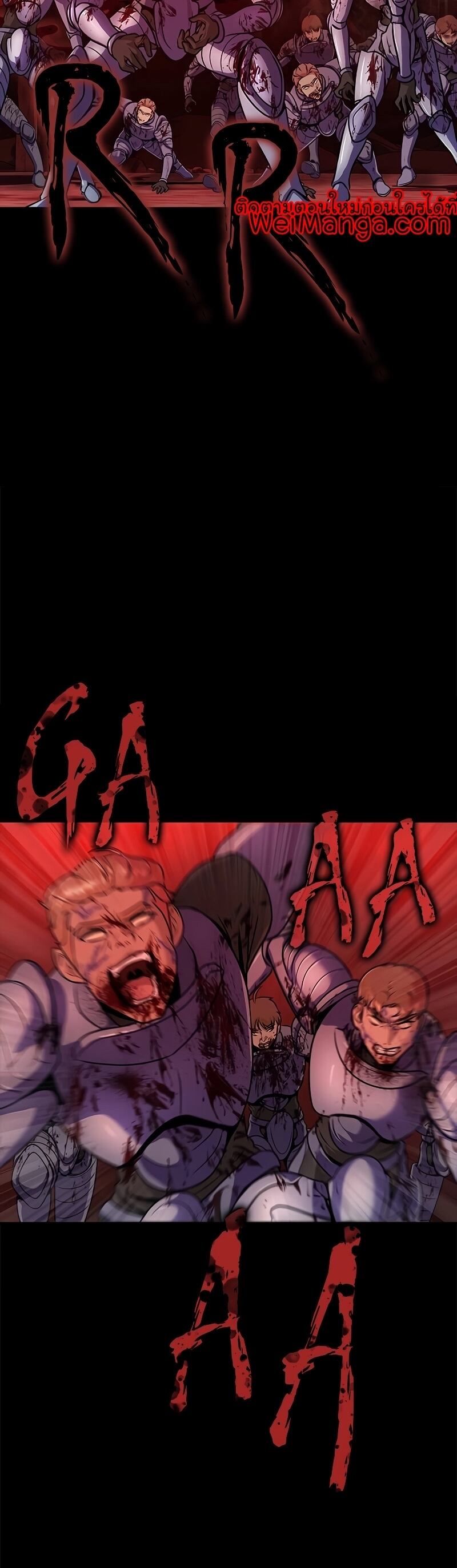 Steel-Eating Player ตอนที่ 27 หน้า 29