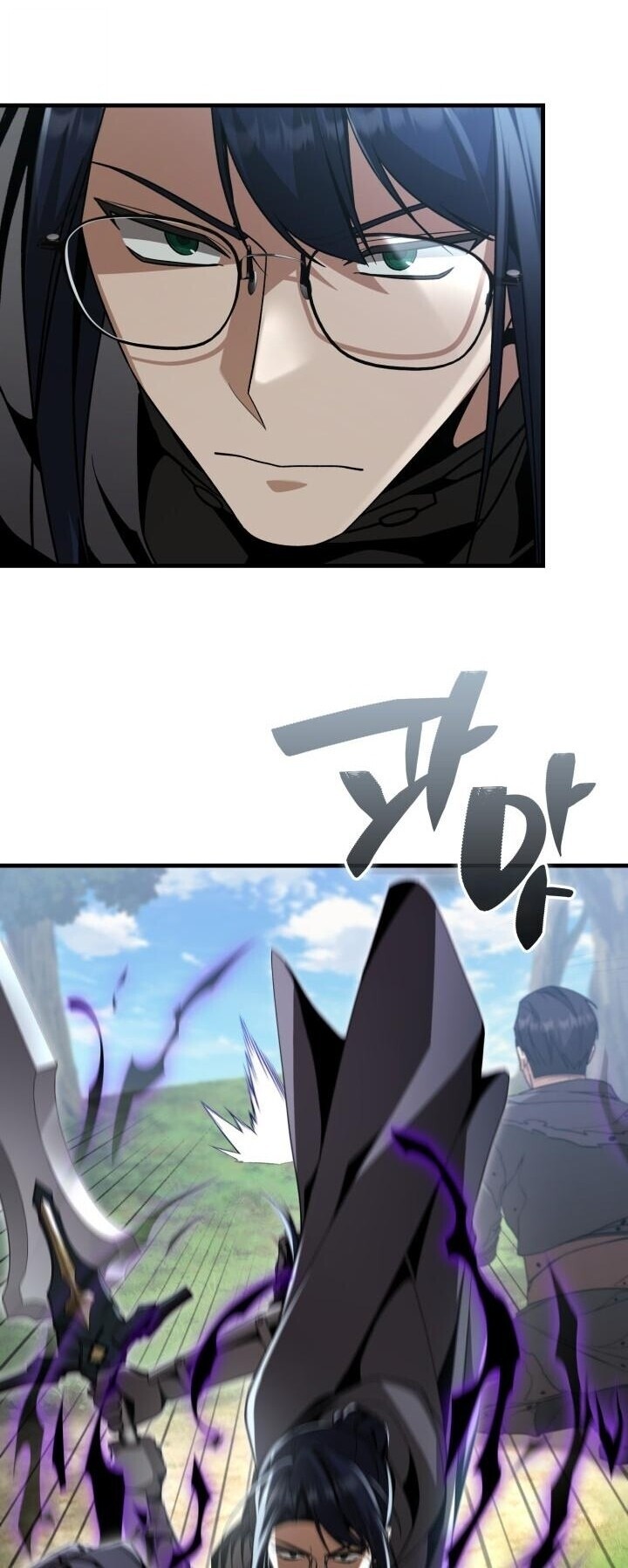 Dukedom ตอนที่ 27 54